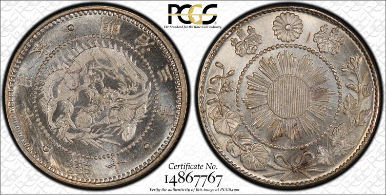 Cert 14867767 - Coin Image