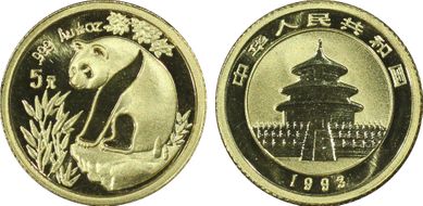 1993(上) 5 Yn Panda Au Lg Date Plain 1 MS69