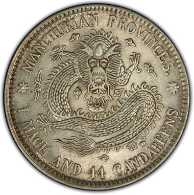 Cert 14650162 - Coin Image