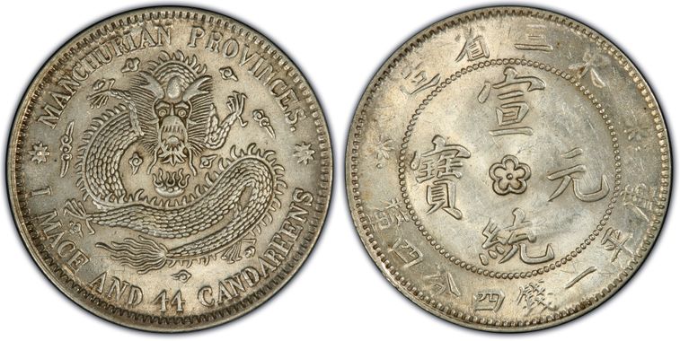 Cert 14650162 - Coin Image