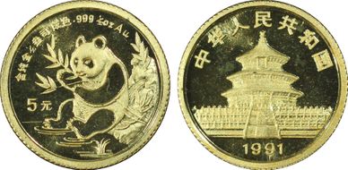 1991(沈) 5 Yn Panda Au Small Date PAN-146B MS69