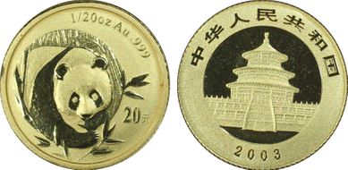 2003(上) 20 Yn Panda Au Mirror/Satin PAN-366A MS69