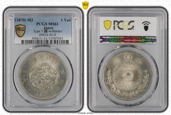 Cert 15587093 - Coin Image