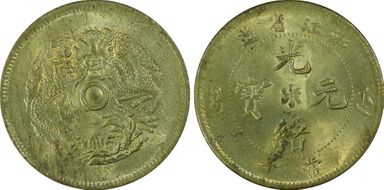 (1903-06) 10 Csh Y-49.1a MS64