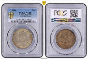 (1914)三 50C LM-64 AU58