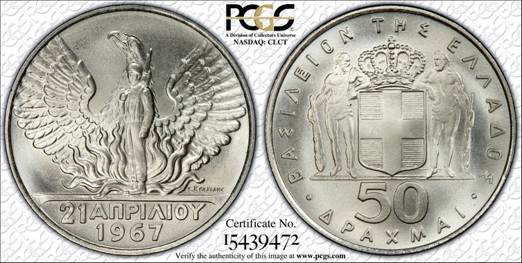 Cert 15439472 - Coin Image