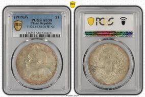 (1919)八 $1 Y-329.6 LM-76 年 NC AU58