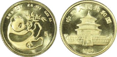 1984 5 Yn Panda Gold PAN-17A MS69