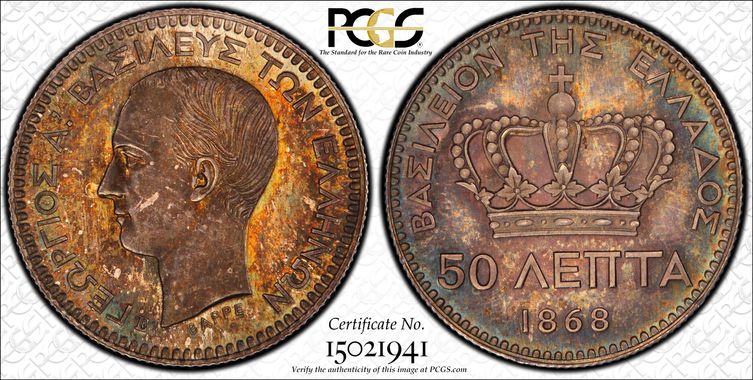 Cert 15021941 - Coin Image