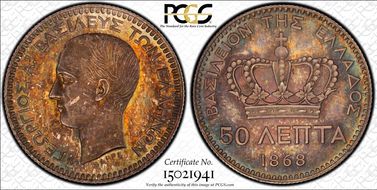 1868-E P50 Lep KM-E1 Essai SP65