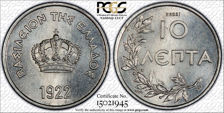 Cert 15021945 - Coin Image