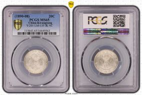 (1890-08) 20C Y-201 LM-135 光 NC MS65
