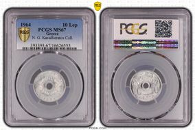 1964 10 Lep MS67
