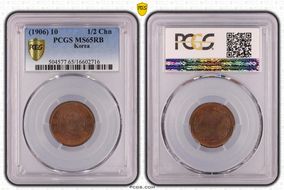 (1906) 10 1/2 Chn KM-1124 MS65RB