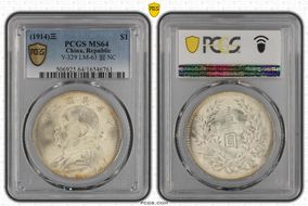 (1914)三 $1 Y-329 LM-63 圎 NC MS64