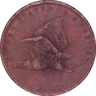 1858 1C Small Letters AU50