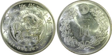 (1896) M29 1 Yen JNDA 01-10A MS63