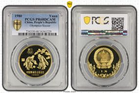 1980 Yuan Olympics-Soccer PR68DCAM