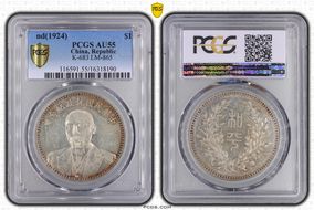 (1924) $1 LM-865 K-683 AU55