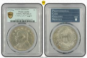 (1920)九 $1 Y-329.6 LM-77 年 造 NC AU58
