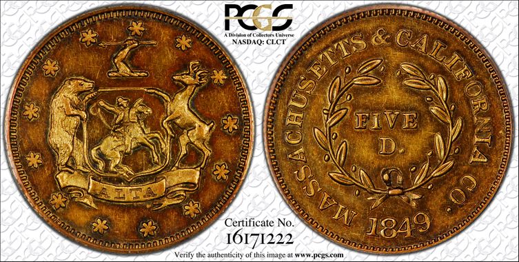 Cert 16171222 - Coin Image