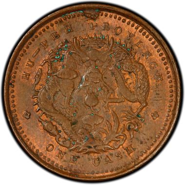 Cert 16122691 - Coin Image