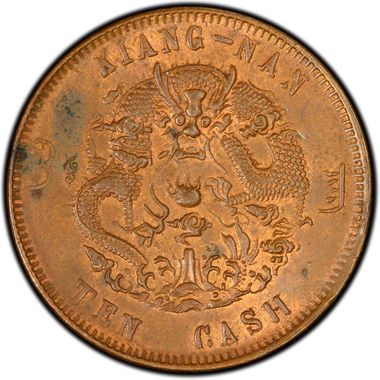 Cert 16036258 - Coin Image