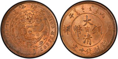 (1906) 10 Csh Y-10k.3 MS63RB