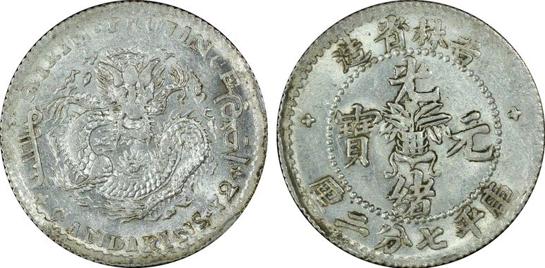 Cert 18271931 - Coin Image