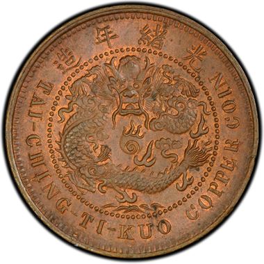 Cert 18271905 - Coin Image
