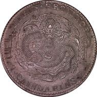 (1905)乙巳 $1 LM-557A AU58