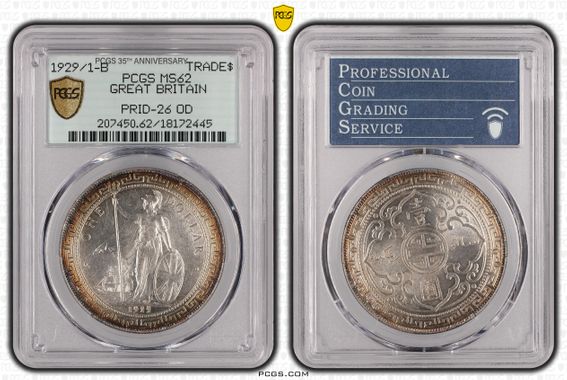 Cert 18172445 - Coin Image