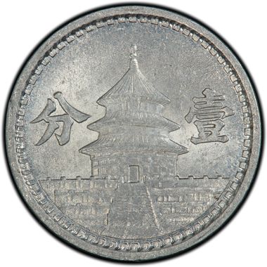 Cert 18098313 - Coin Image