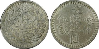 AH1317 (1899) 5 Mace LM-710 AU53