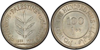 1933 100 Mil KM-7  Ag MS64