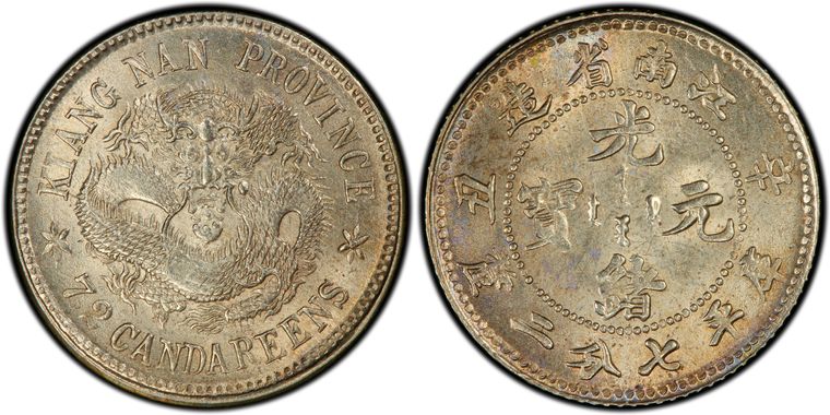 Cert 18315159 - Coin Image