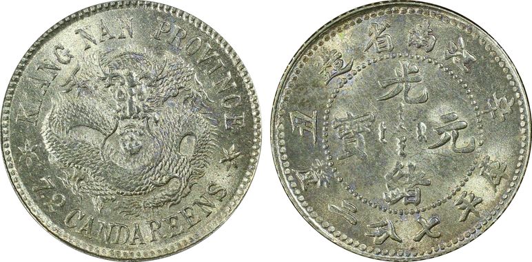 Cert 18315159 - Coin Image