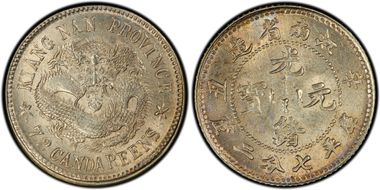 (1901)辛丑 10C LM-239B Small Rosettes MS63