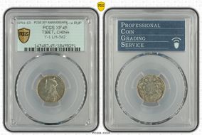 (1904-12) 1/4 Rup LM-362 XF45