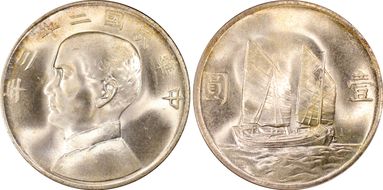 (1934)二十三 $1 LM-110 K-624 MS66