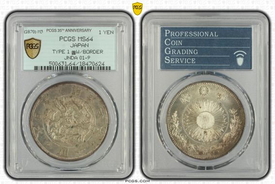 Cert 18470624 - Coin Image