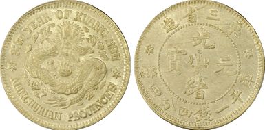 (1907)33 20C LM-491 MS63
