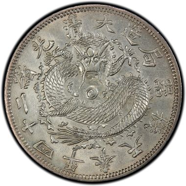 Cert 18424289 - Coin Image