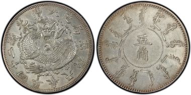 (1898)二十四 50C LM-473 Wide Mustache AU58