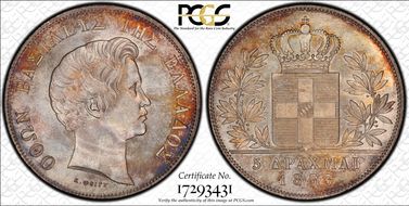 1833 5 Dr KM-20  Ag MS66