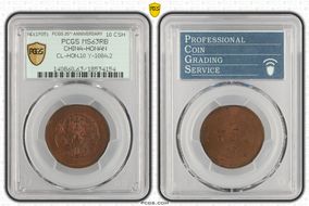 nd(1905) 10 Csh CL-HON.10 Y-108a.2 MS63RB