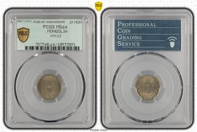 AH27 (1937) 10 Mon KM-12 MS64