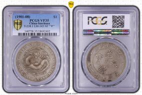 (1901-08) $1 LM-345B NF 庫 CN "∀" VF35