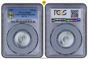 1955 5 Fen Sun-A2 MS67