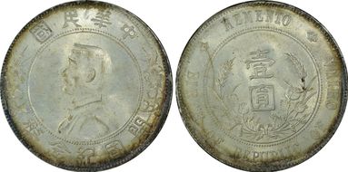 (1927) $1 Y-318a LM-49 MS63